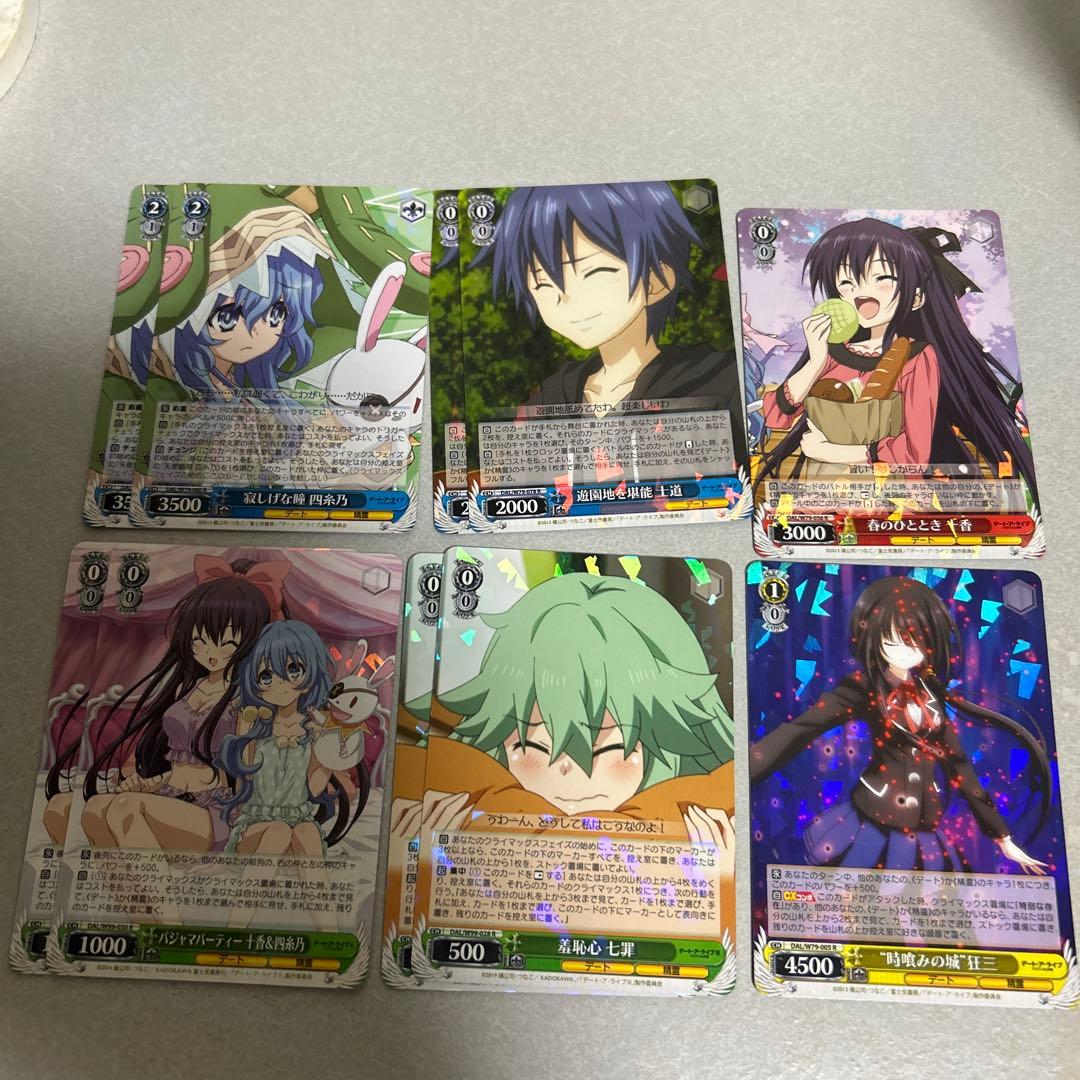 ヴァイスシュヴァルツ まとめ売り デートアライブ SR等 - メルカリ