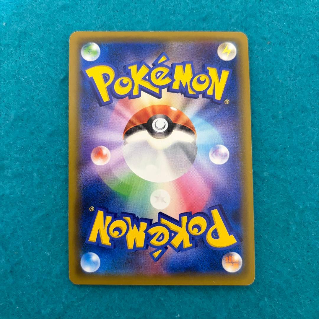 ライチュウ&アローラライチュウgx sa