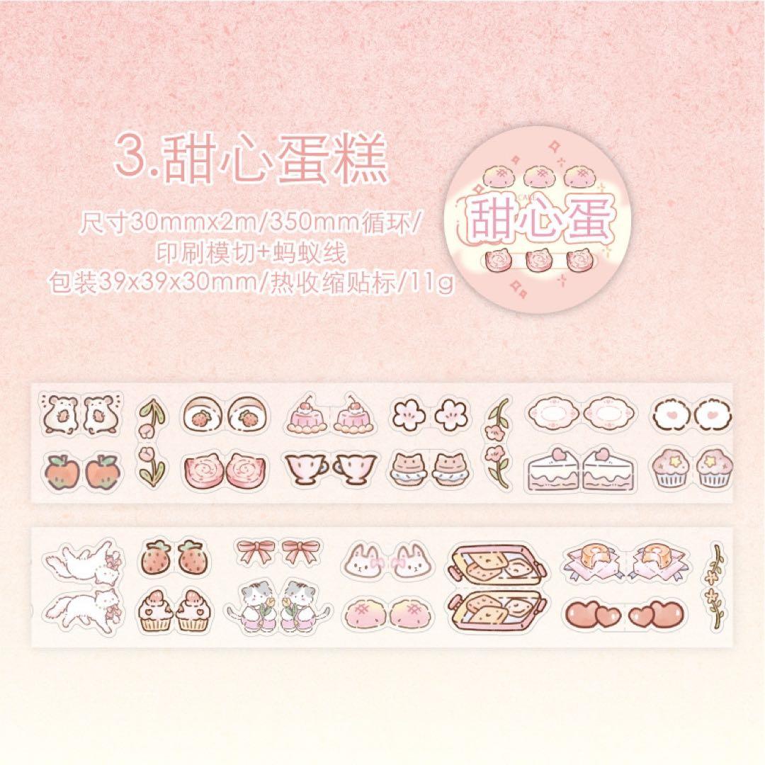 海外 マスキングテープ まとめ売り 海外マステ 切り売り まとめ売り