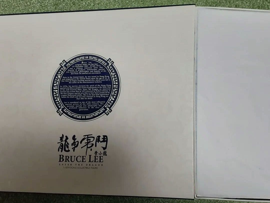 ホットトイズ　ムービーマスターピースDX　ブルース・リー　燃えよドラゴン