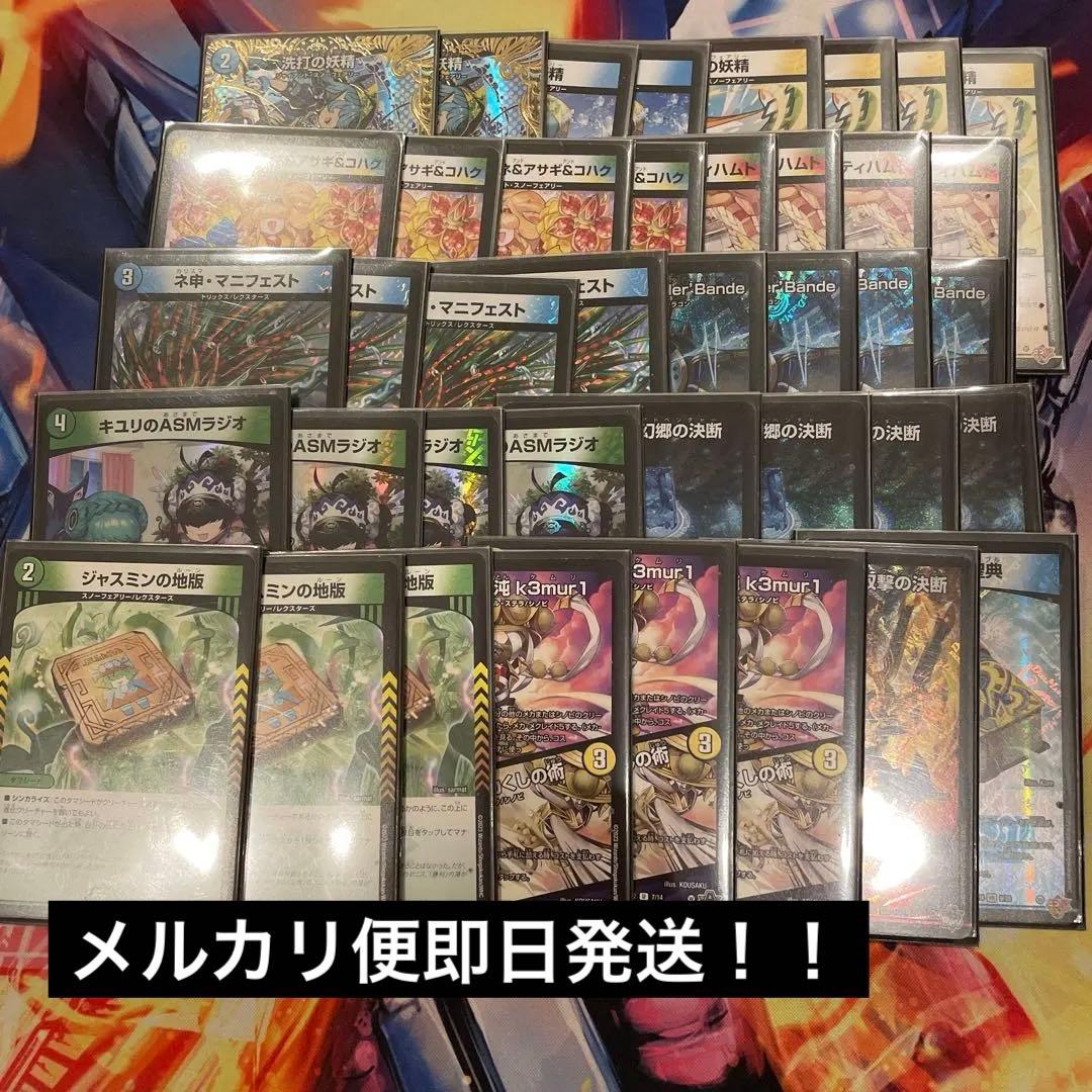 ダーバンデ トリーヴァダーバンデ 4cダーバンデ 2重スリーブ付