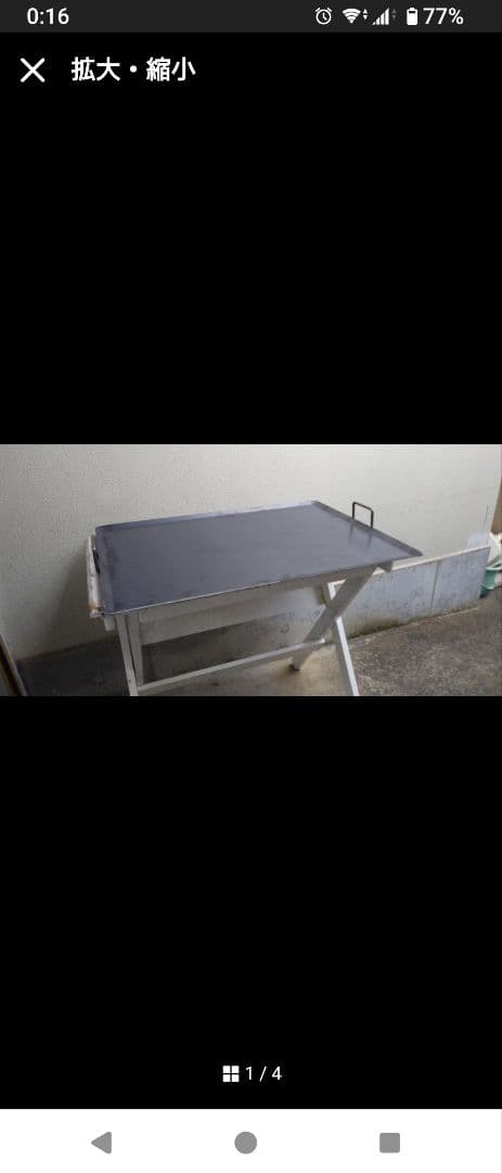 キャンセル品のため 大幅値引き 持ち手付 ６ミリ鉄板 プロパンガス グリラー