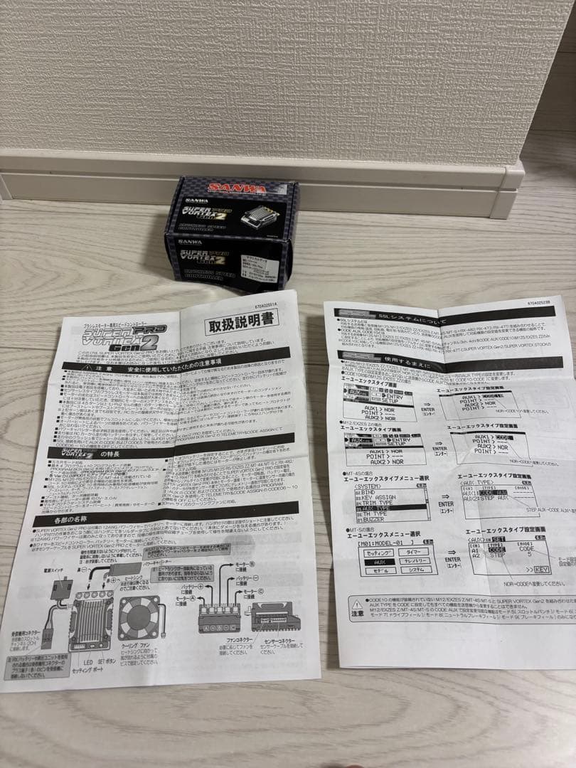 ホビーラジコン SANWA SUPER VORTEX Gen2 ESC