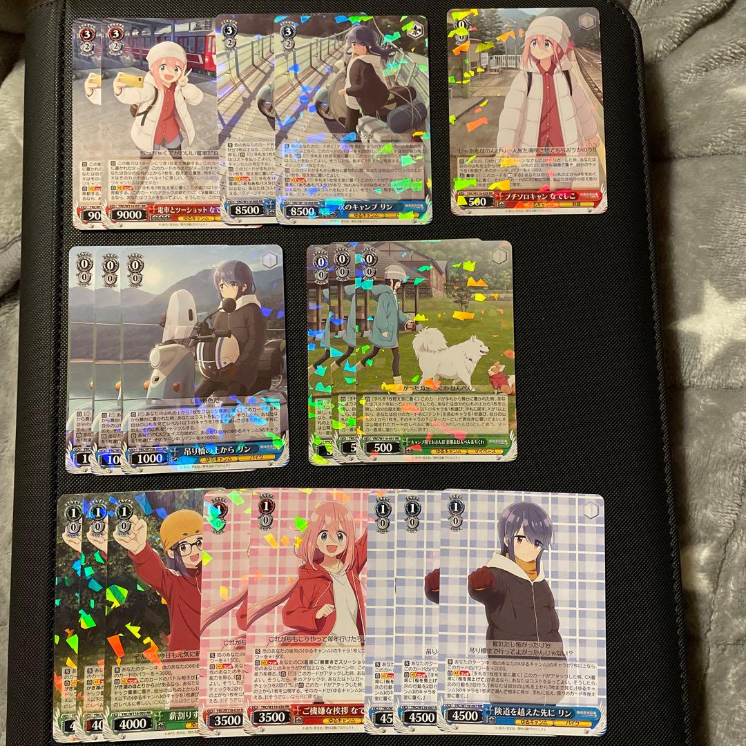 ヴァイス ゆるキャン RR以下4コンセット 4コンセット販売 | 福福トレカ
