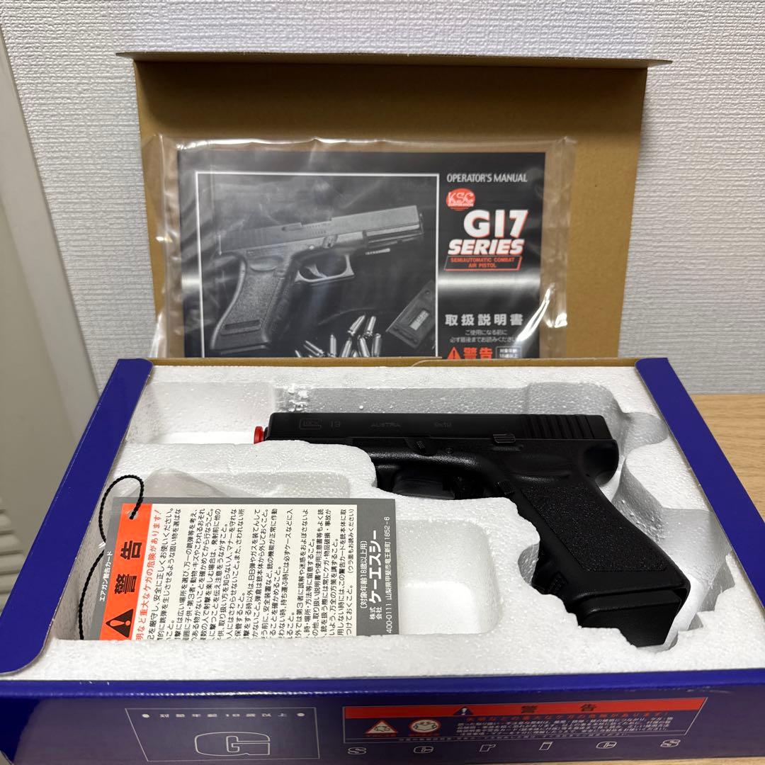 KSC製　グロック19