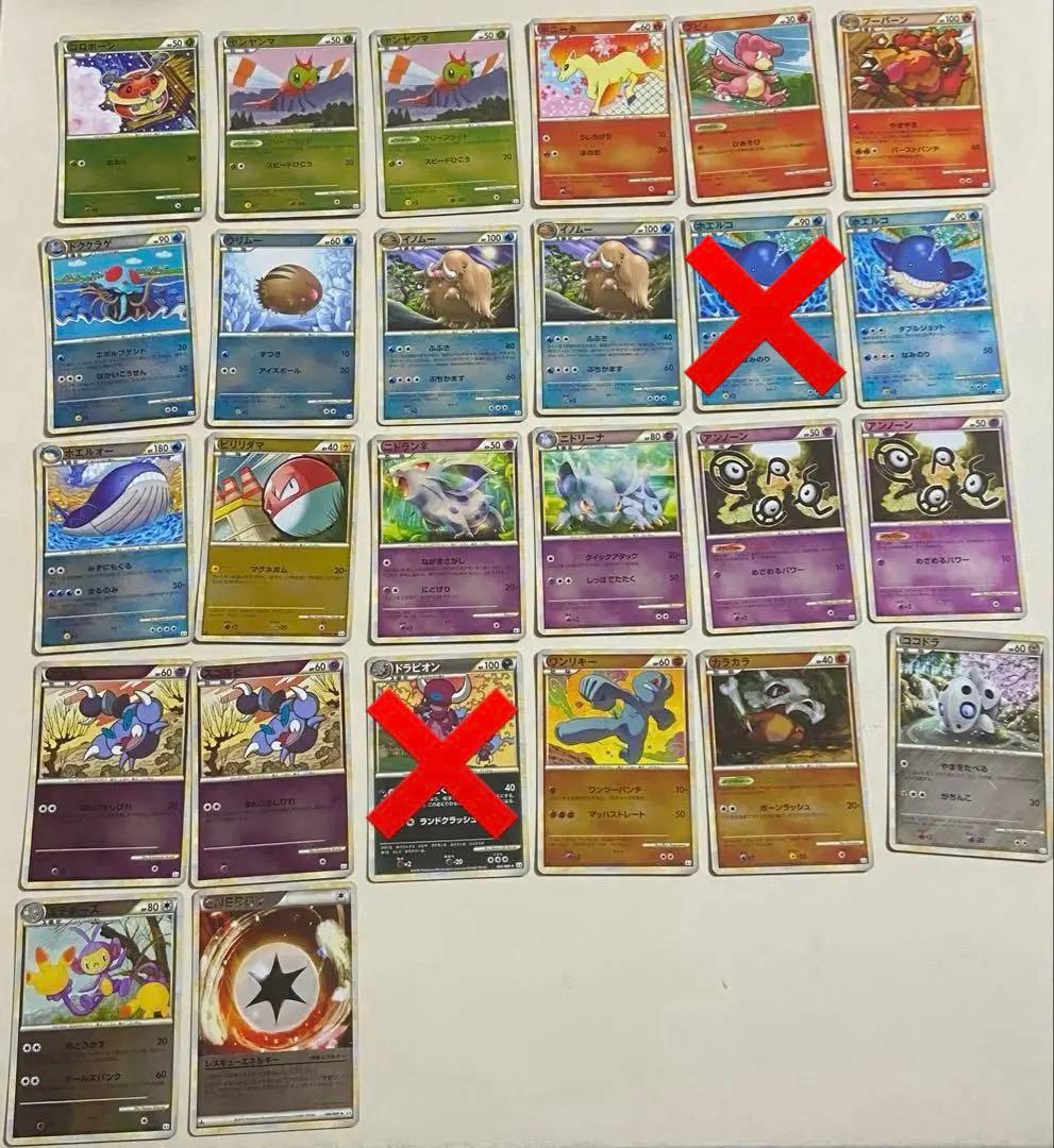 ポケモンカード L3 レジェンドミラー ホロ プロモ まとめ売り　24枚 ポケモンカード L3 レジェンドミラー ホロ プロモ まとめ売り 25枚
