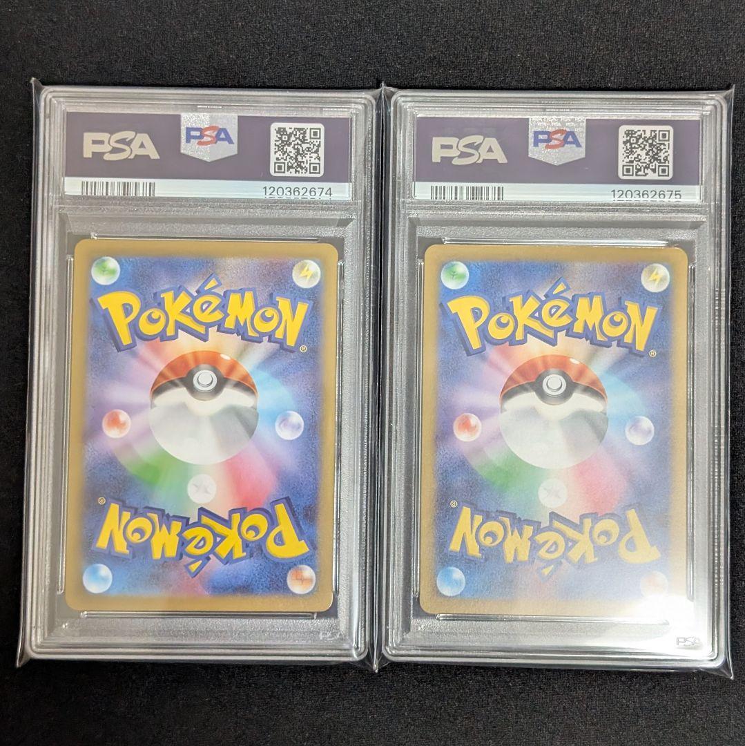 PSA10　4連番　ピカチュウ ジムプロモ げきとうスパーク 2023&2024