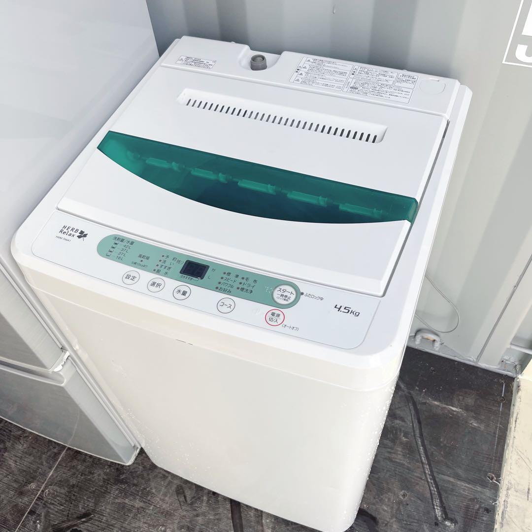 164取付無料！新生活応援！SHARPシルバーインテリア冷蔵庫ヤマダ電機洗濯機