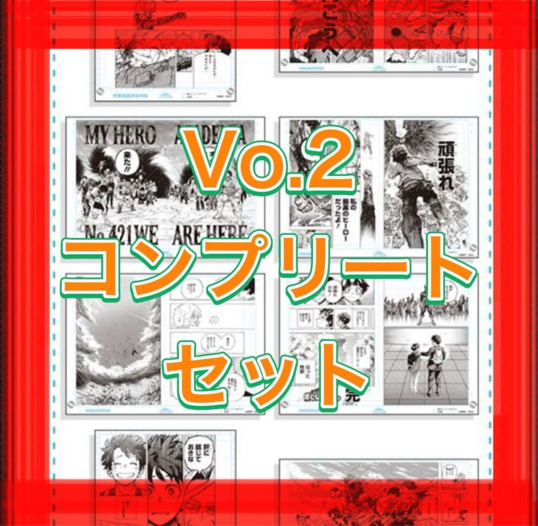 ヒロアカ 原稿風アクリルアート 応募者全員サービス 爆豪 8種コンプ 全