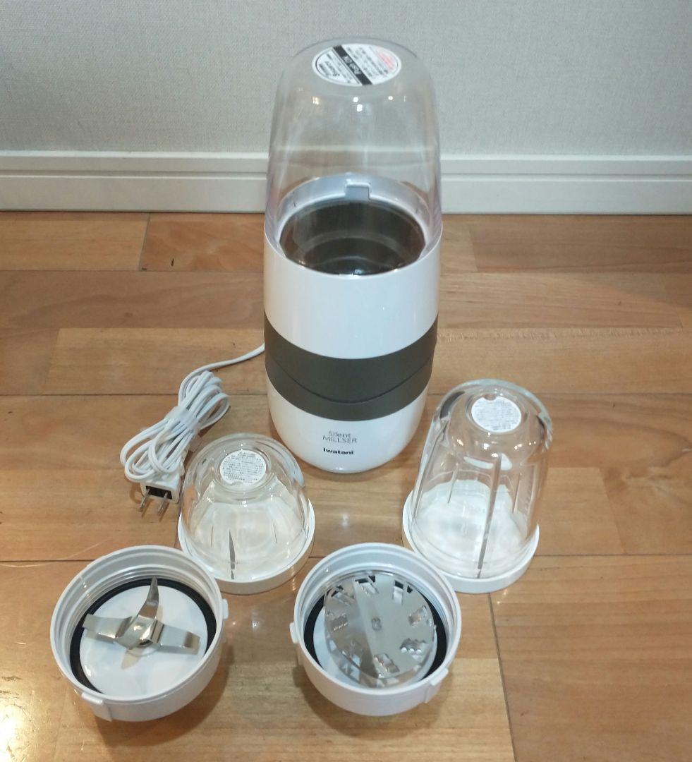 新品未使用品 Silent MILESER ジューサー・ミキサー｜新品未使用品