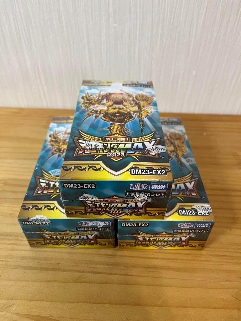 頂上決戦!!デュエキングMAX 2023 DP-BOXデュエルマスターズ3B