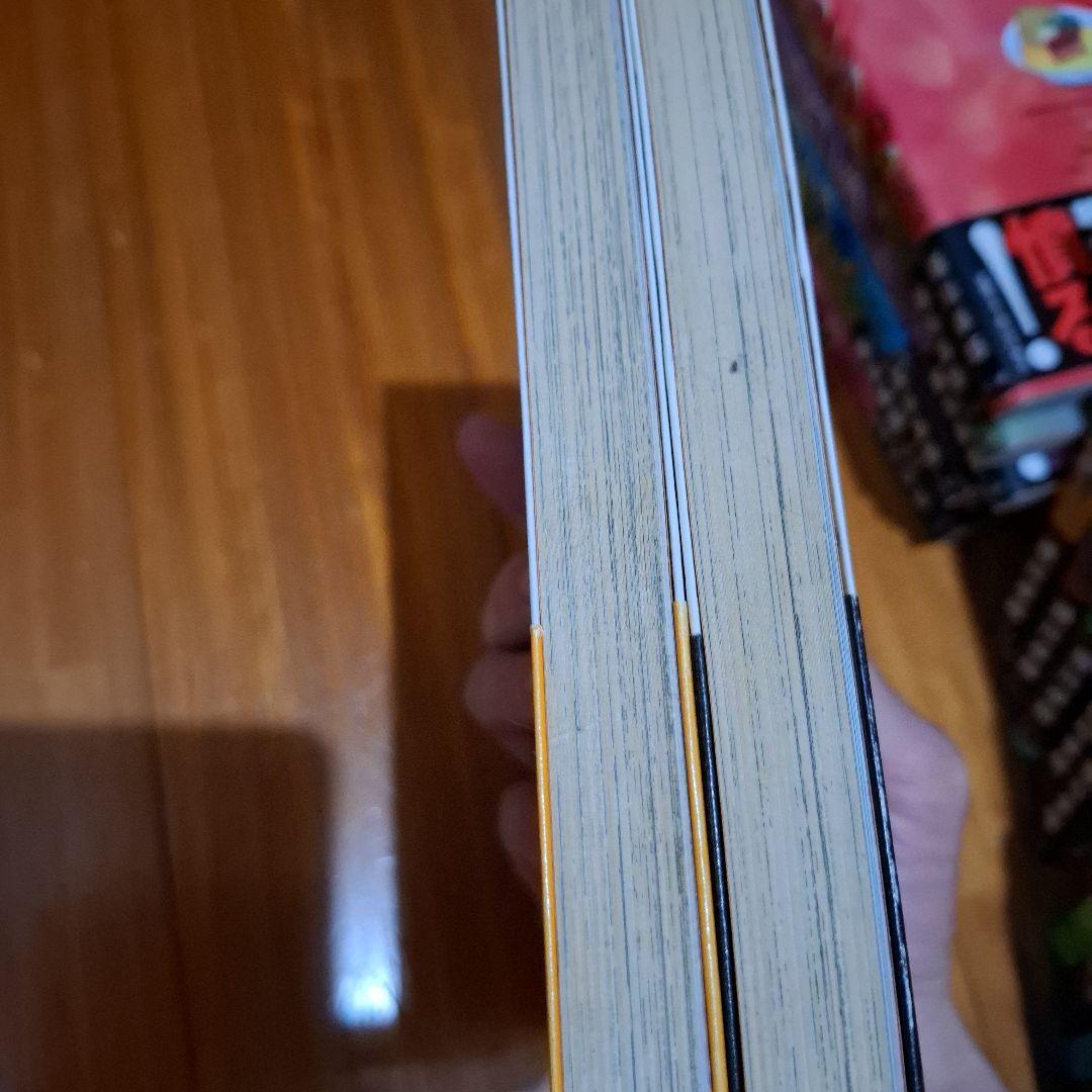 グレンダイザー漫画