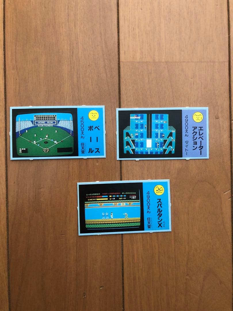 限界値下げ中激レア ファミリーコンピュータカード50枚＆ガンダム