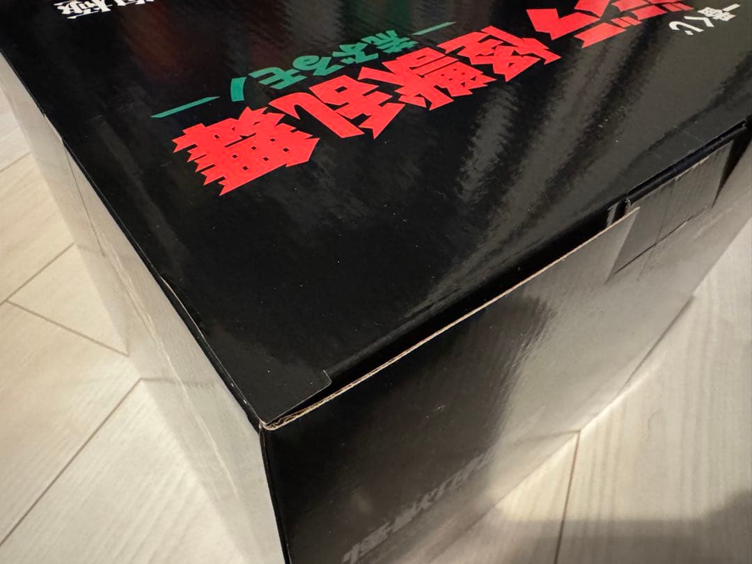 一番くじ「ゴジラ 怪獣乱舞 -荒ぶるモノ-」A賞:怪獣哮胸極(未開封)