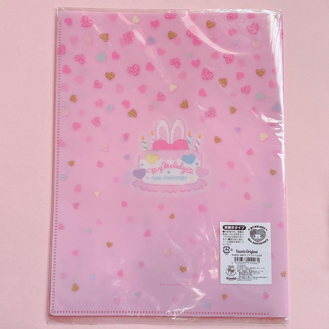 ♡マイメロ 45周年記念 45th マスコットホルダー ブローチ ピンズ 激レア