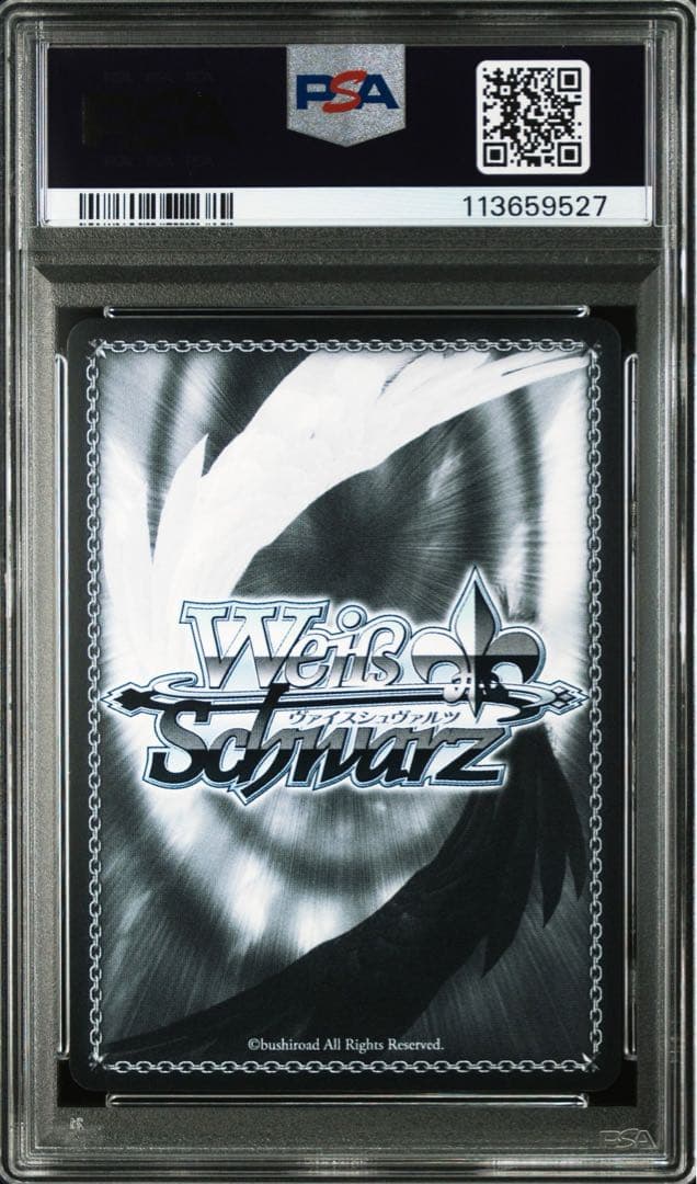 オンライン で 販売ゲーム・おもちゃ・グッズ - ヴァイス nikke