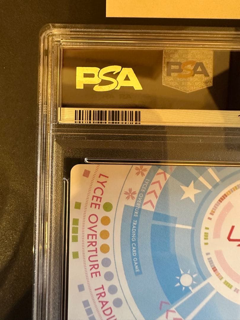 最愛のトラウマ　内藤舞亜SSP PSA10