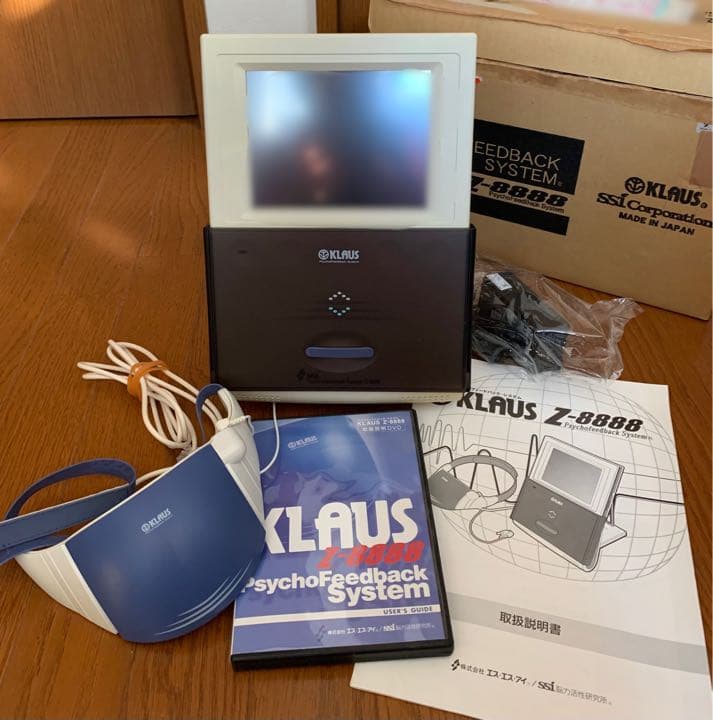 ナポレオンヒル SSPS-V2システム SSI脳力開発プログラム一式