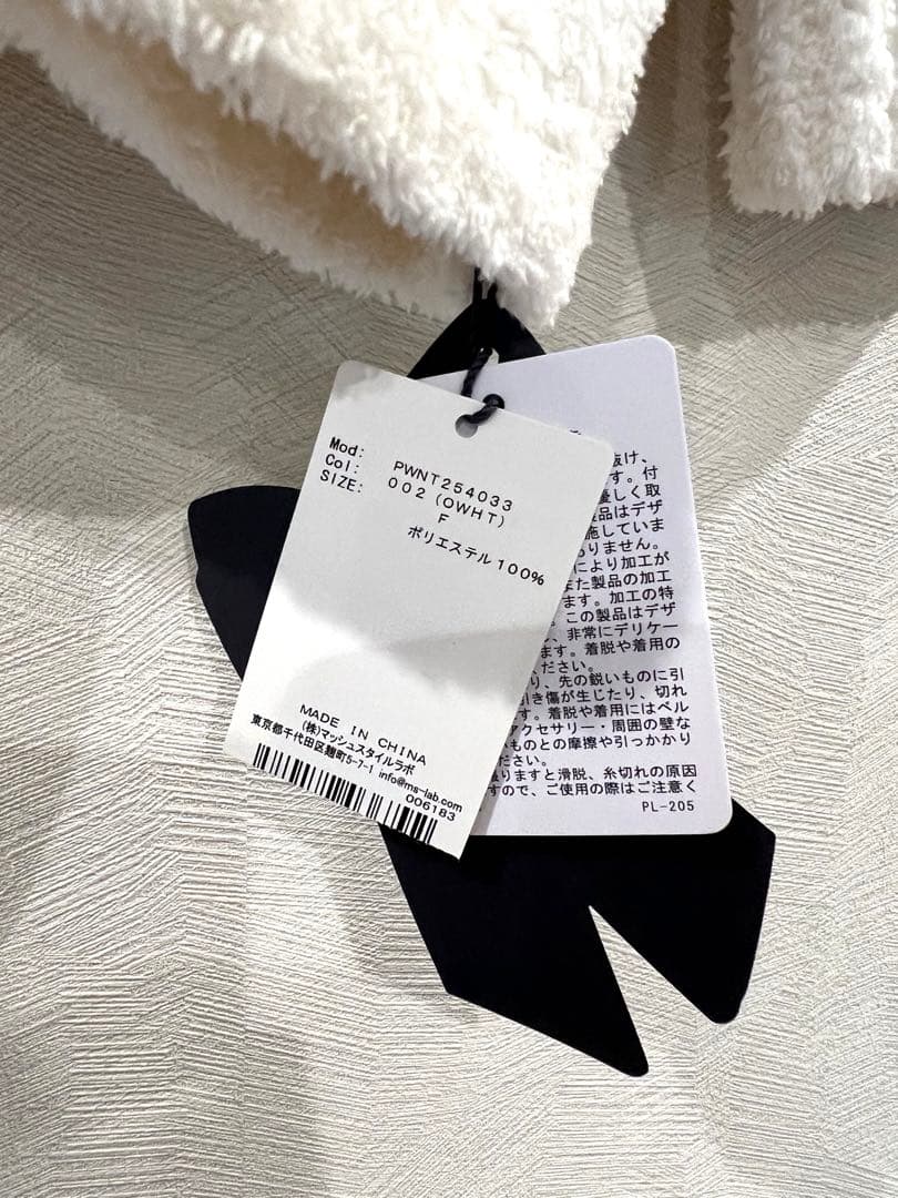 ジェラートピケ　黒猫　上下セット　新品