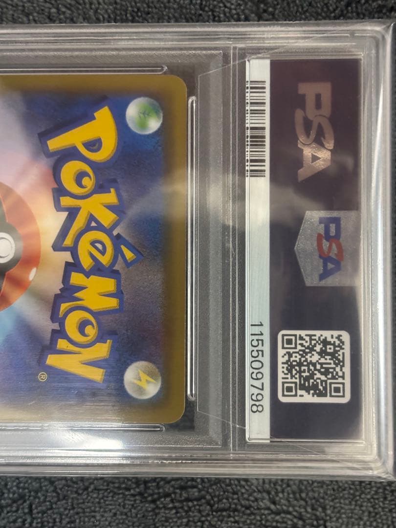 【PSA10✨】ソルガレオ＆ルナアーラGX(SA)【SR】{063/049}