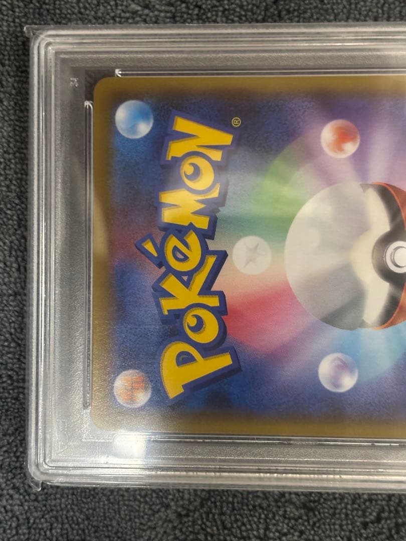 【PSA10✨】ソルガレオ＆ルナアーラGX(SA)【SR】{063/049}