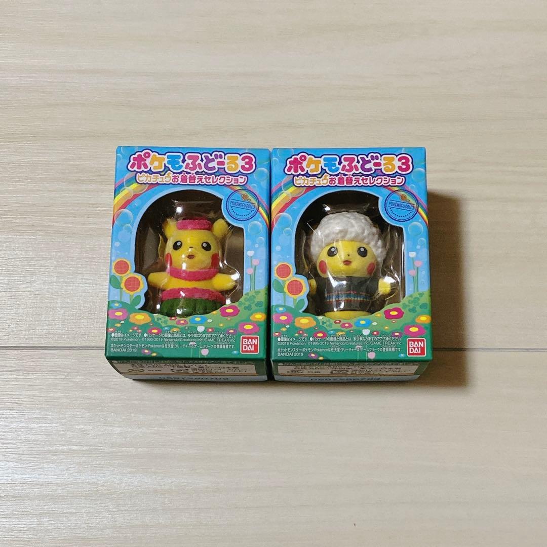 ポケモン ポケモふどーる ポケモふどーる2 ポケモふどーる3 未開封 26