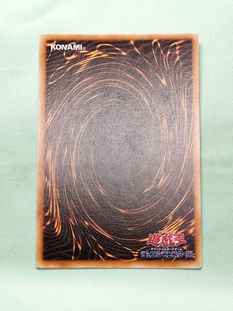 『とても極美品』ゲートガーディアン　初期　ウルトラレア