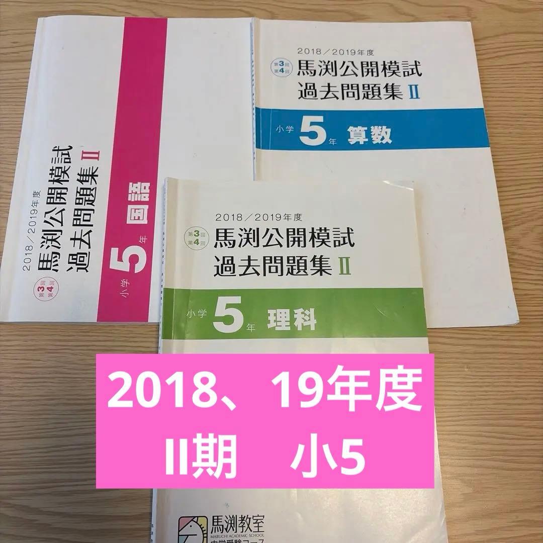 melmel様 リクエスト 6点 まとめ商品 - メルカリ