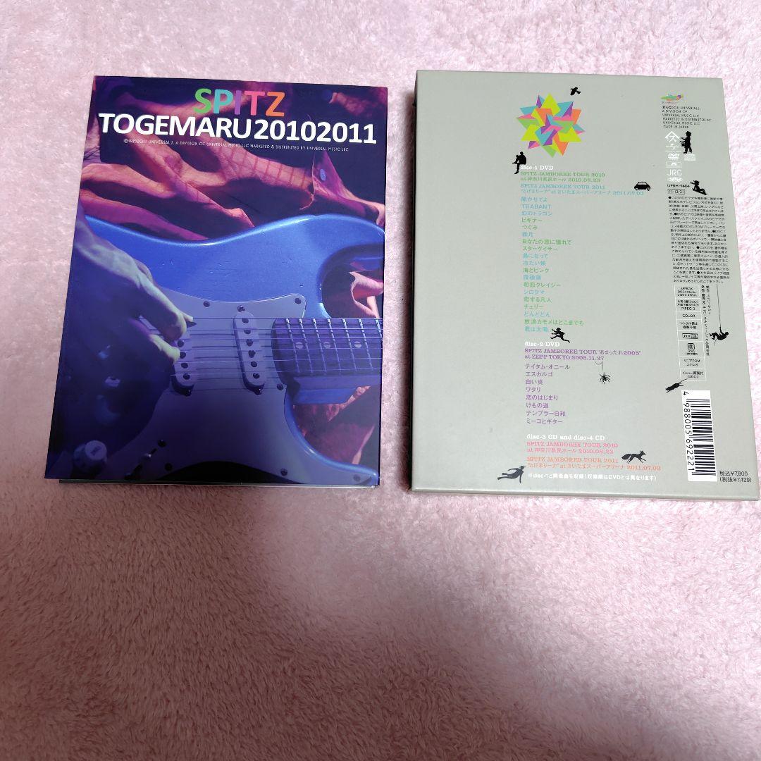 スピッツ 初回限定盤 とげまる20102011 2DVD+2CD - メルカリ