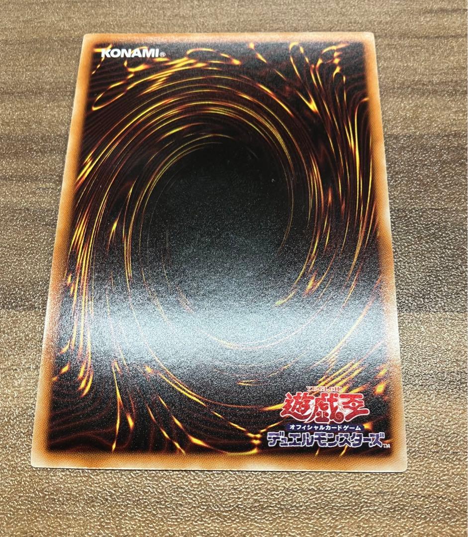 ヴェルズウロボロス DTC シークレットレア 遊戯王 ヴェルズウロボロス