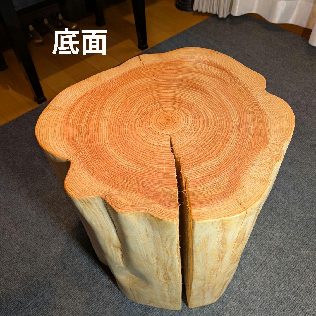 3104　　檜　切り株　丸太　椅子　 スツール　高さ約42.5cm