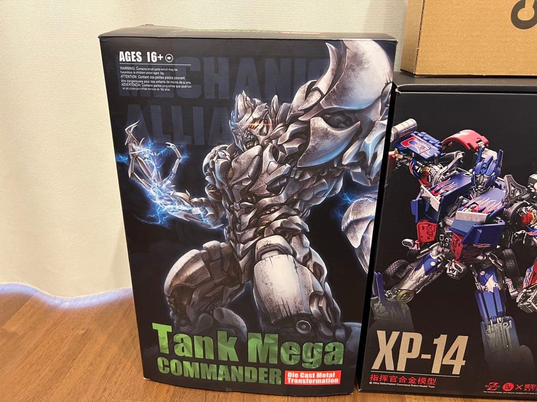 トランスフォーマー