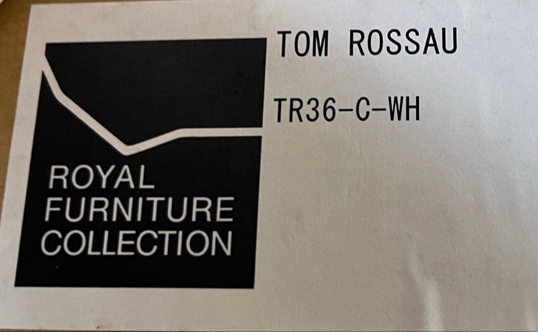 ◇新品未使用◇デンマーク トムロッサウ シーリングライト TR36 北欧