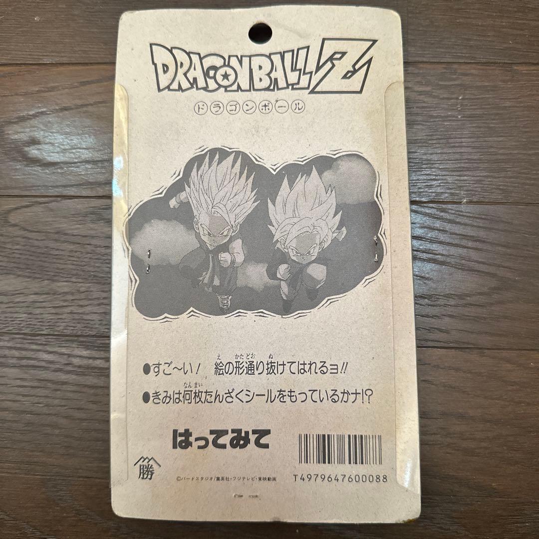 ドラゴンボールZ　たんざくシール　山勝