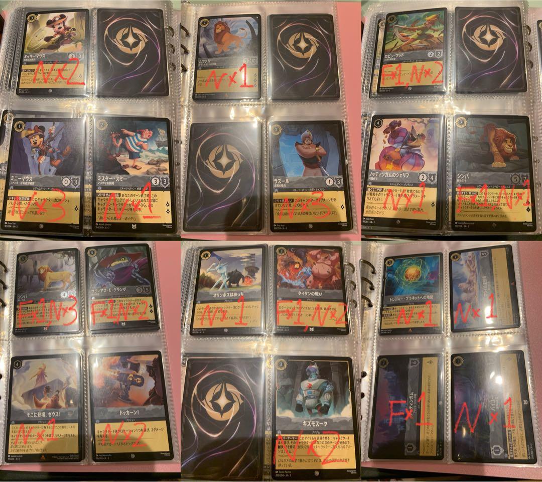 ロルカナ　2、3、4弾　まとめ売り スリーブ、ケース付き +おまけ白雪姫スリーブ