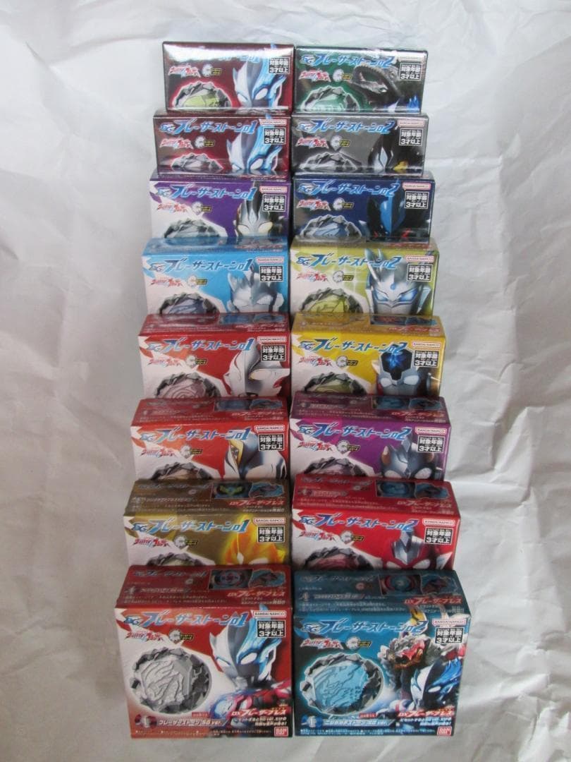 新品未開封 アークアライザー ブレーザーブレス  ベリアロク  セット