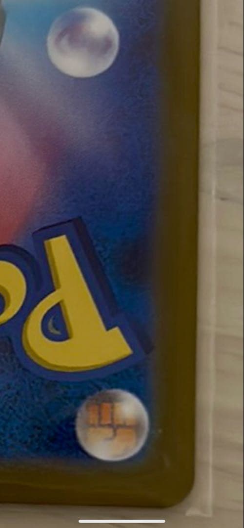 メガリザードン　MUR インフェルノx