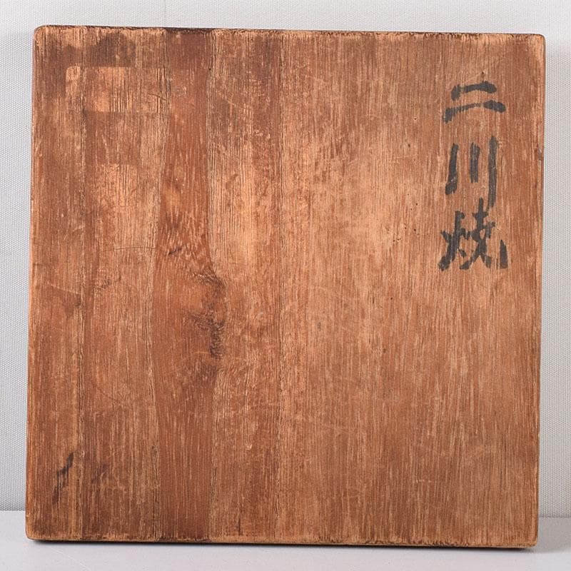 唐津 二川焼 鶴首徳利 時代箱 C 7274 - メルカリ