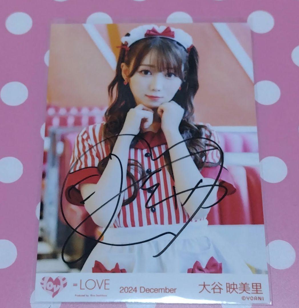 イコラブ =LOVE 大谷映美里 直筆 仲直りシュークリーム