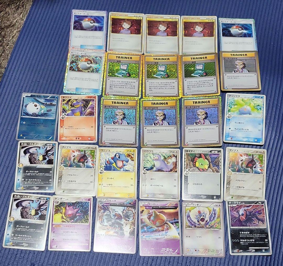 出品予定のカード ポケモンカード