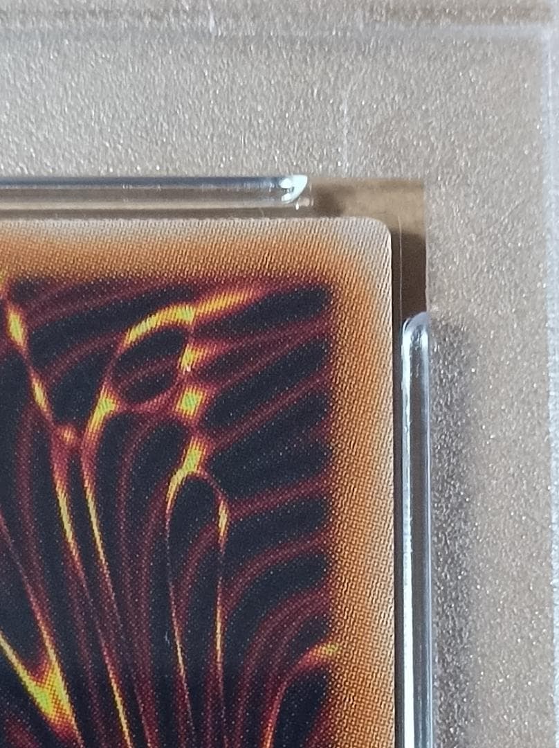 遊戯王 PSA10 超魔導竜騎士 ドラグーンオブレッドアイズ 20th