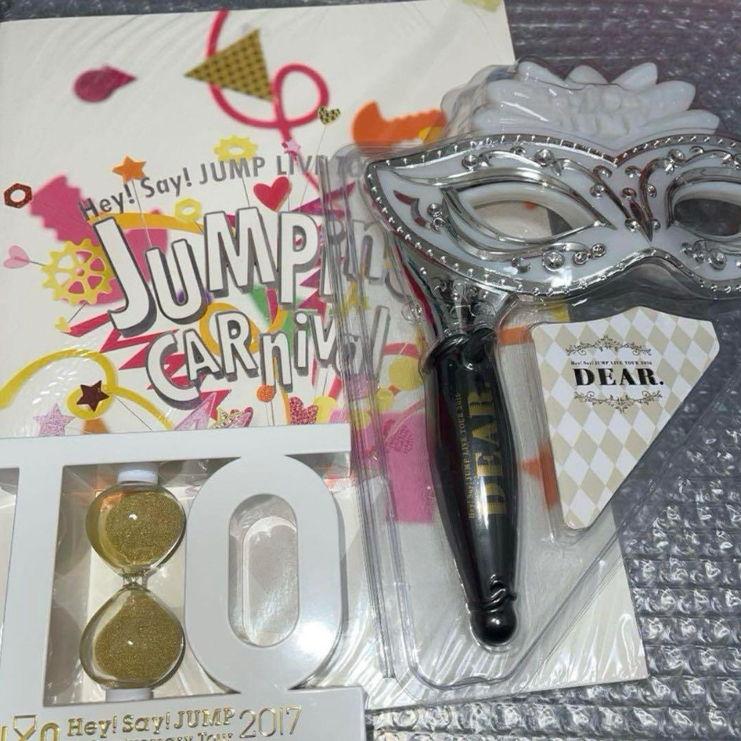 Hey!Say!JUMP まとめ売り