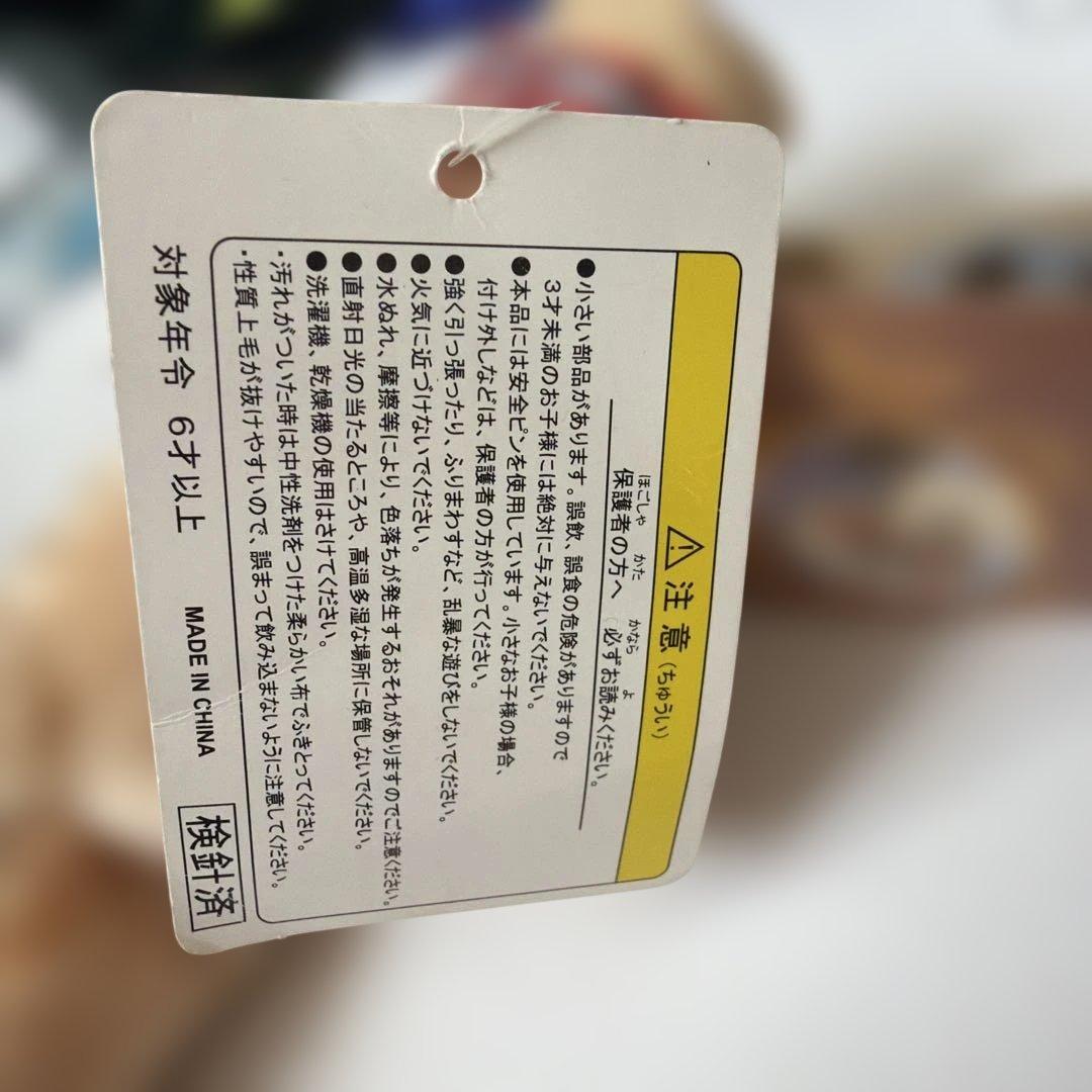 貴重品ジャンボリーナイトストラップ　ディズニーベア　東京ディズニーシー