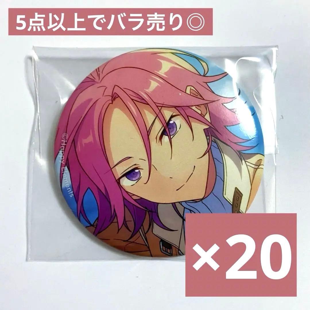 あんスタ 桜河こはく 缶バッジ フィーチャー2 2024 casual こはく