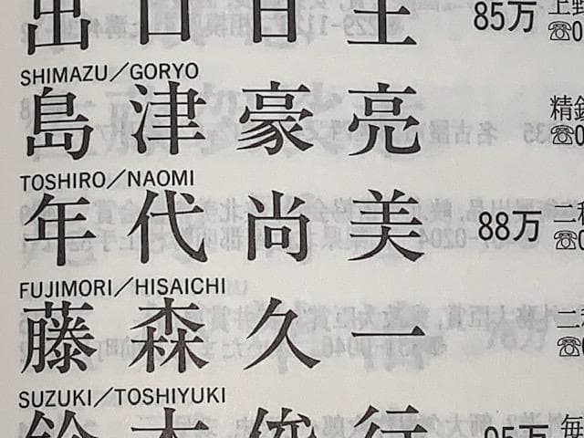 9/25～28限定特価☀️年代尚美❣️油彩ＳＭ◆師:斎藤三郎◆評価８.８万円／号