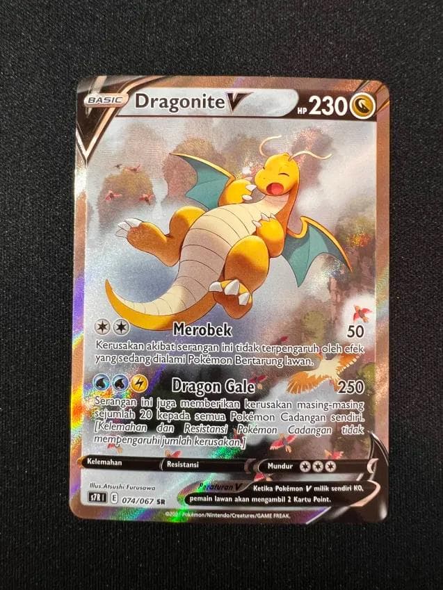 カイリューV SR s7RI 074/067 インドネシア版