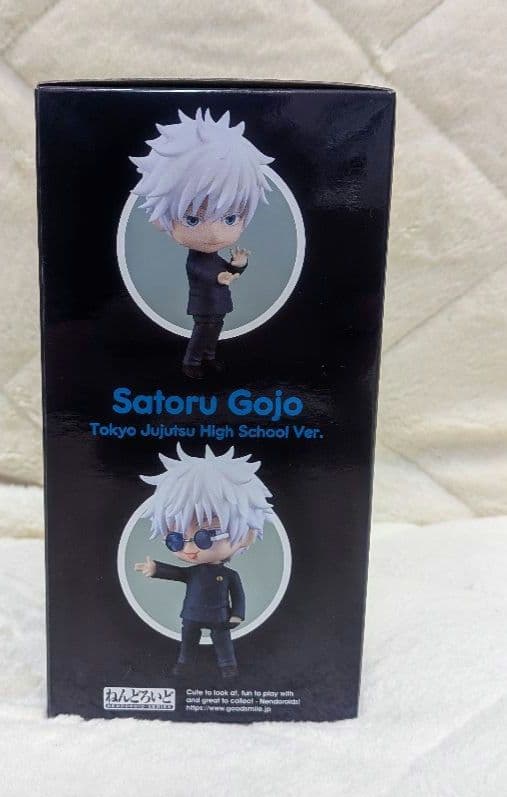 未開封　呪術廻戦　ねんどろいど　高専　五条悟　夏油傑　セット