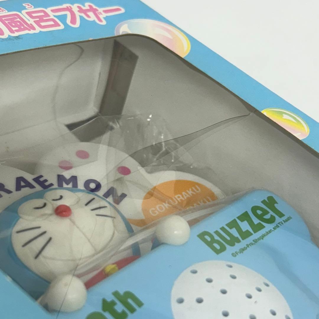 g38-34 ドラえもん お風呂ブザー 非売品 未使用 - メルカリ