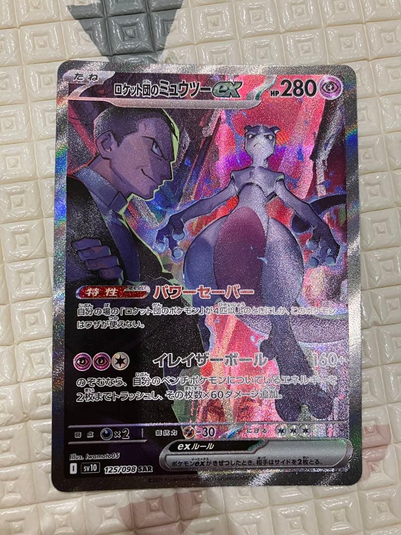 AIR スリーブ 金銀 限定 50枚 Chaos ヴァイスシュヴァルツ Key