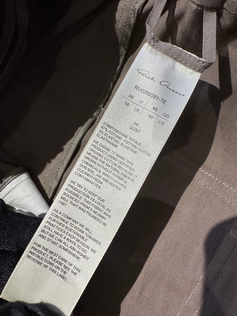 Rick Owens リックオウエンス サルエルパンツ リックオウエンス